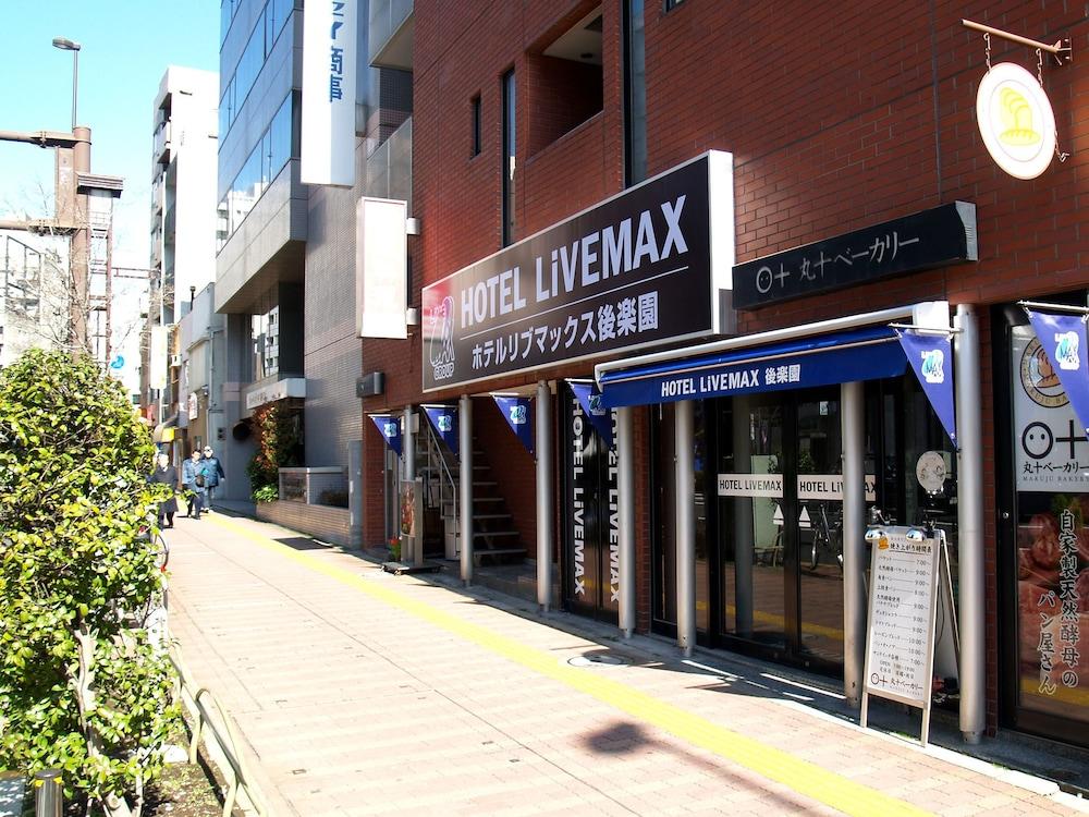 호텔 라이브맥스 버짓 고라쿠엔 도쿄 외부 사진